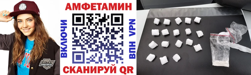 Amphetamine Розовый наркошоп Фёдоровский