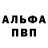 Кетамин VHQ Konstantin KotSk8er