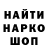 COCAIN Колумбийский DyinWing
