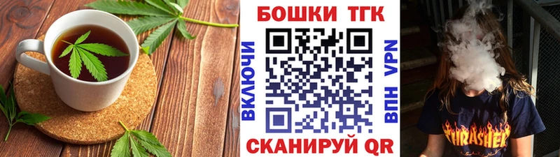 где можно купить наркотик  Фёдоровский  Печенье с ТГК марихуана 