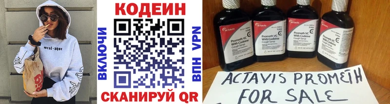 mega рабочий сайт  хочу наркоту  Фёдоровский  Кодеиновый сироп Lean напиток Lean (лин) 