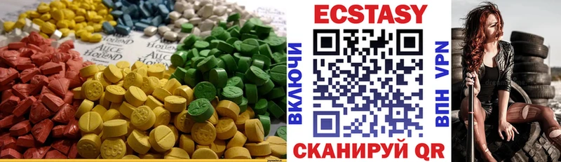 Ecstasy 300 mg  как найти закладки  Фёдоровский 
