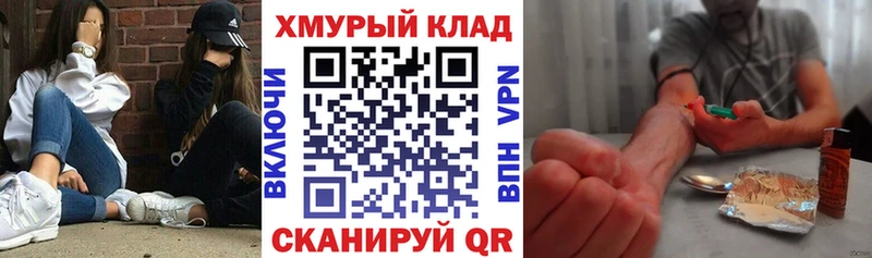где продают   Фёдоровский  Героин VHQ 