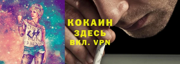дистиллят марихуана Баксан