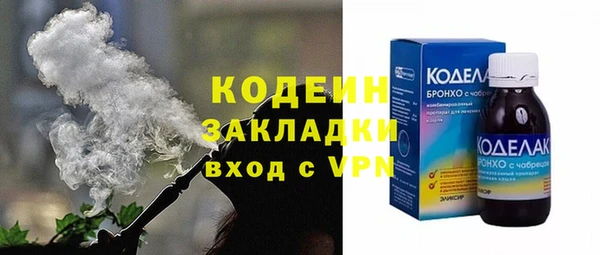 дистиллят марихуана Баксан