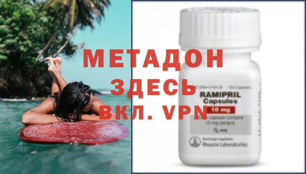 mdma Балахна