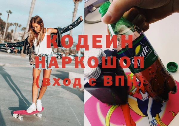 эйфоретик Балабаново