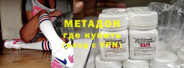 mdma Балахна