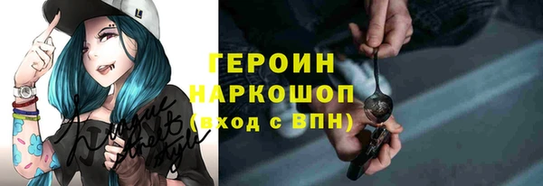 эйфоретик Балабаново