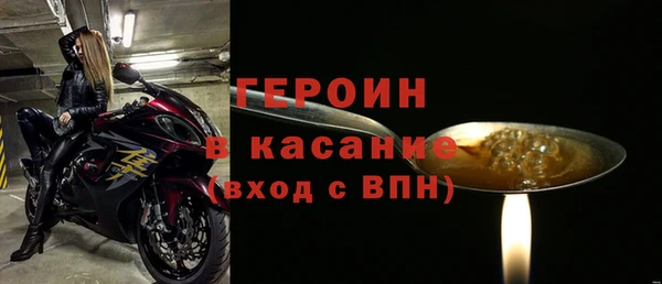эйфоретик Балабаново