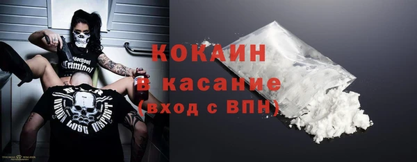 дистиллят марихуана Баксан
