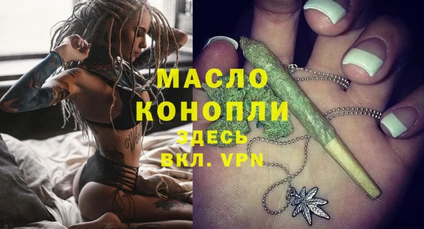 эйфоретик Балабаново