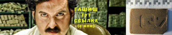 эйфоретик Балабаново