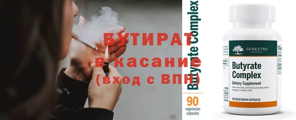 дистиллят марихуана Баксан