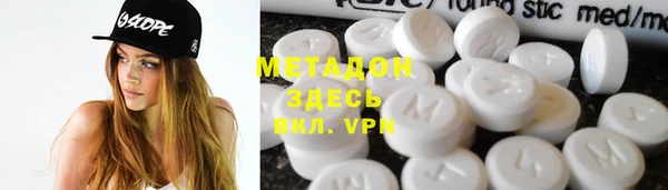 дистиллят марихуана Баксан