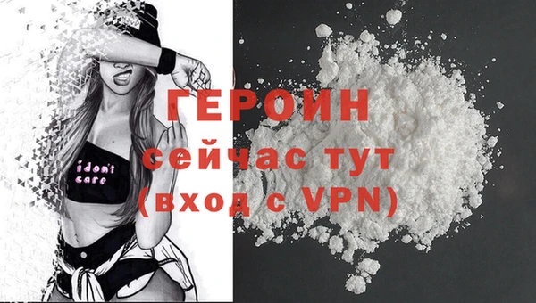 эйфоретик Балабаново