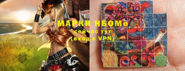 дистиллят марихуана Баксан