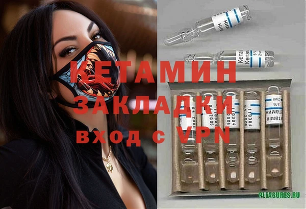дистиллят марихуана Баксан