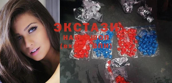 эйфоретик Балабаново