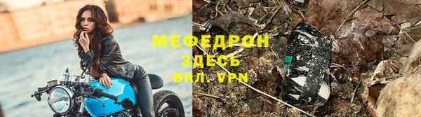 эйфоретик Балабаново