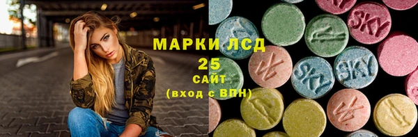 mdma Балахна