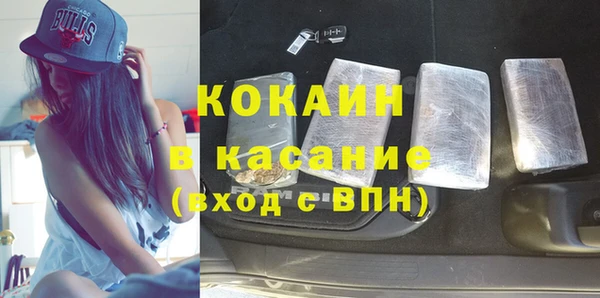 эйфоретик Балабаново