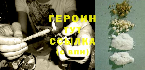 дистиллят марихуана Баксан