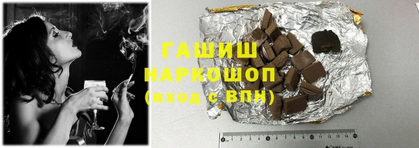 дистиллят марихуана Баксан