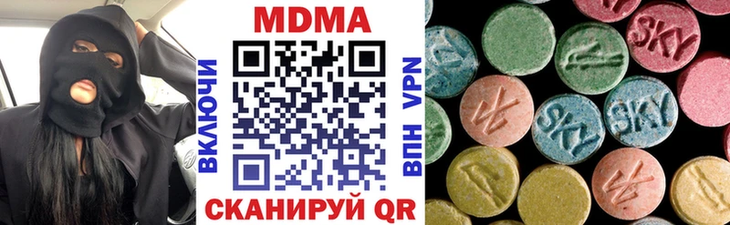 МДМА Molly  Фёдоровский 