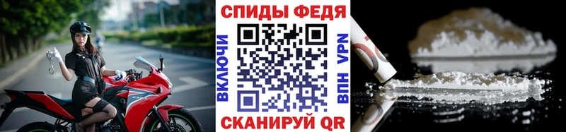 МЕТАМФЕТАМИН Декстрометамфетамин 99.9% Фёдоровский