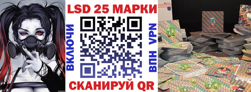 Марки N-bome 1,8мг  гидра ссылки  Фёдоровский 