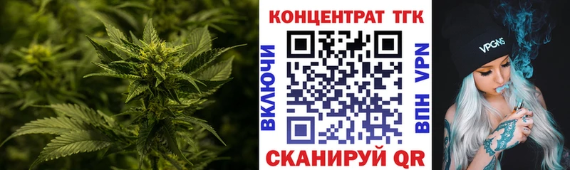 ТГК Wax купить MEGA ССЫЛКА Фёдоровский