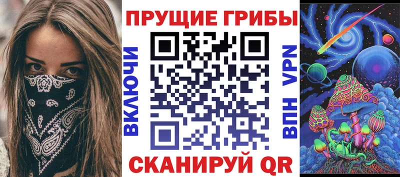Псилоцибиновые грибы Psilocybine cubensis Фёдоровский